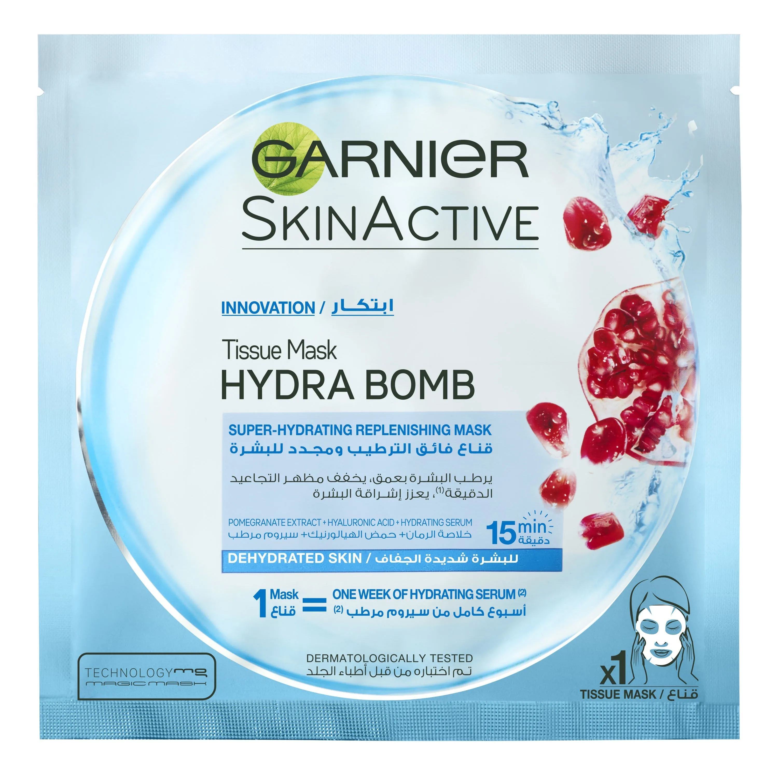 Garnier Tissue Mask Pomegranate