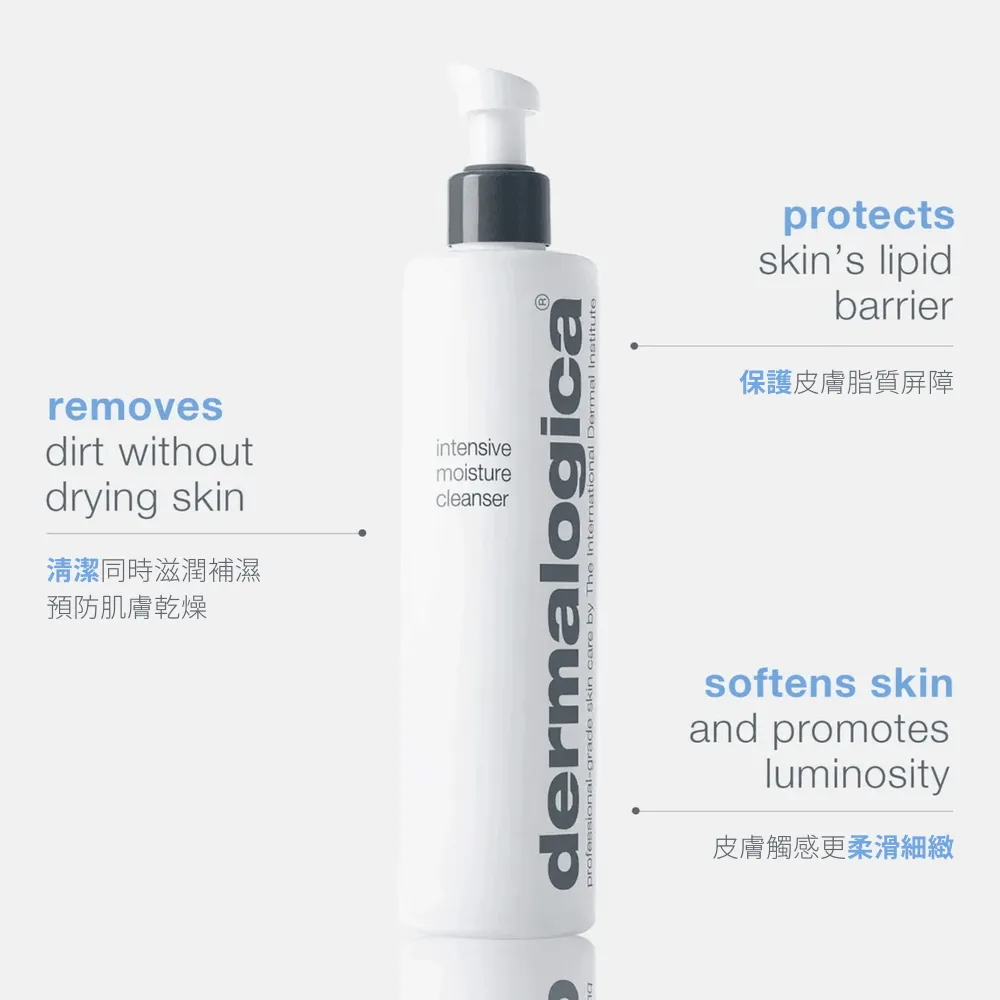 intensive moisture cleanser